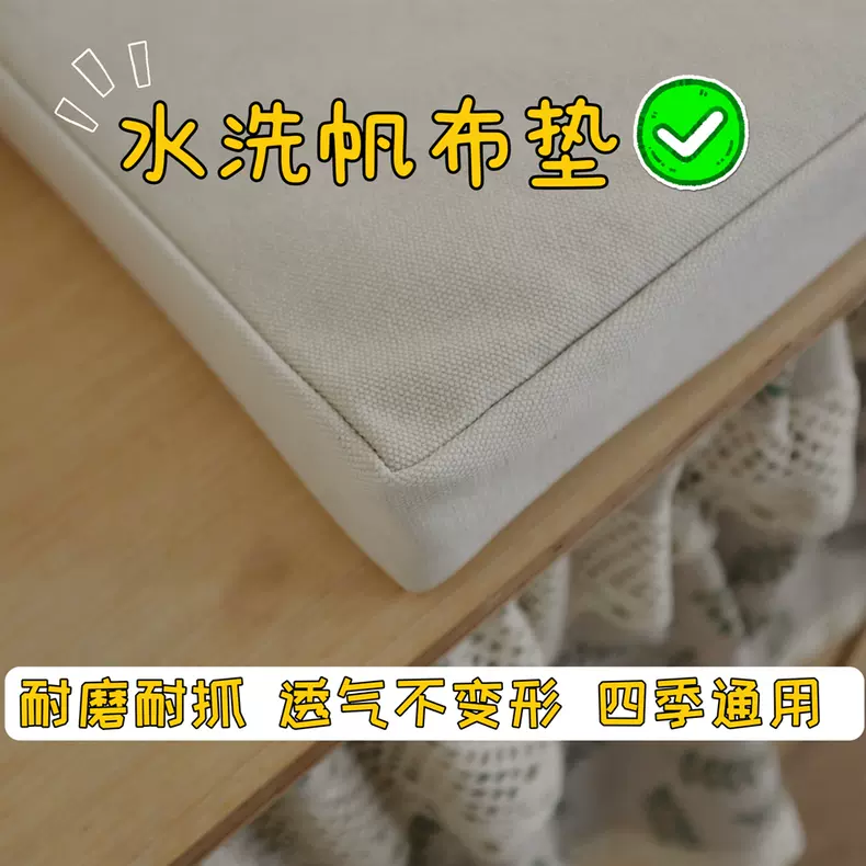 PB-002 Washable Plush Pet Bed