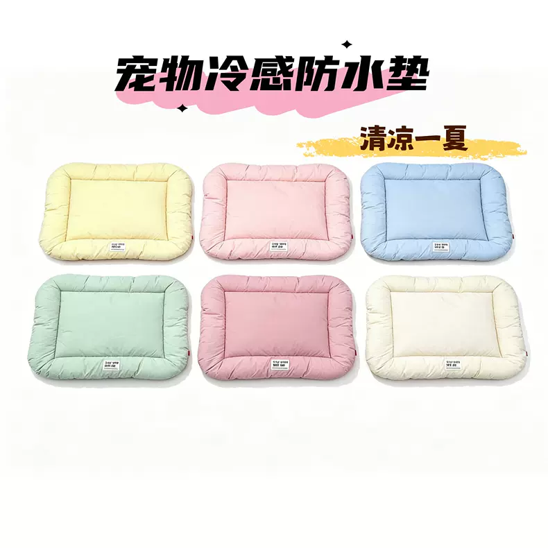 PB-008 Sofa-Style Pet Bed